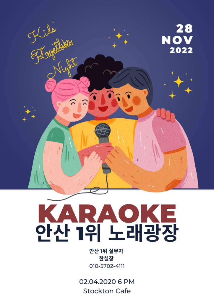 안산쓰리노